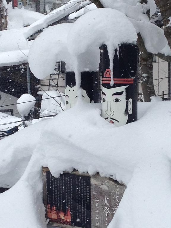 Sawataya Hotel Nozawaonsen Zewnętrze zdjęcie
